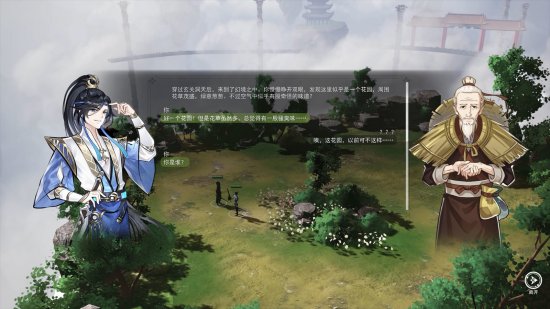 修仙题材模拟经营《山门与幻境》Steam抢先体验开启