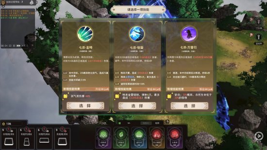 修仙题材模拟经营《山门与幻境》Steam抢先体验开启