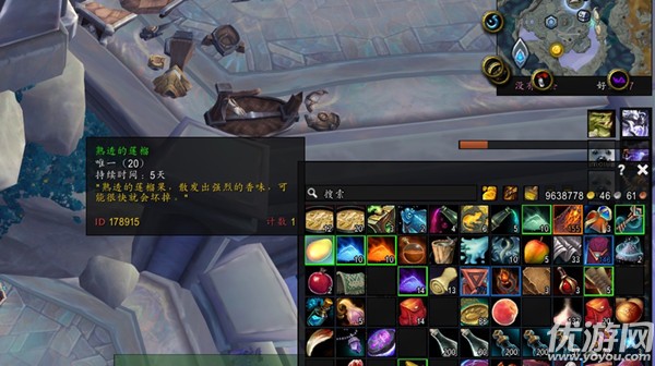 魔兽世界9.0熟透的莲榴是什么-wow9.0熟透的莲榴作用介绍