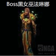 魔兽世界怀旧服naxx蜘蛛区2号boss怎么打-黑女巫法琳娜打法攻略