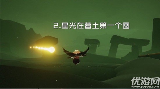 光遇国服12月2日每日任务怎么做-光遇12.2今日任务完成攻略