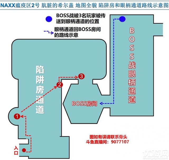 魔兽世界怀旧服naxx肮脏的希尔盖怎么打-瘟疫区2号boss打法攻略