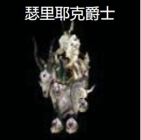 魔兽世界怀旧服naxx天启四骑士怎么打-军事区3号boss打法攻略