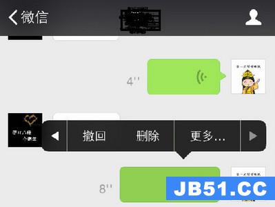 怎样恢复微信撤回的消息