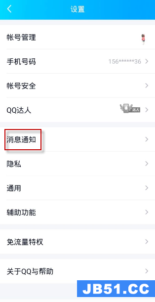 qq戳一戳可以撤回吗?怎么撤回呢