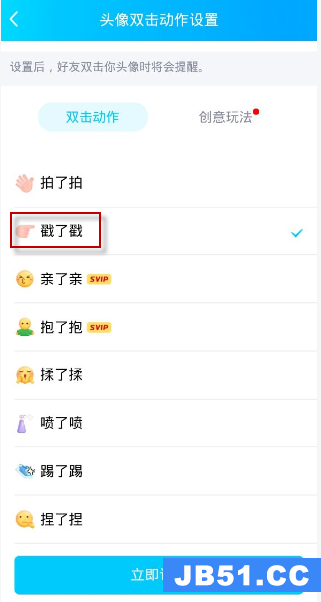 qq戳一戳可以撤回吗?怎么撤回呢