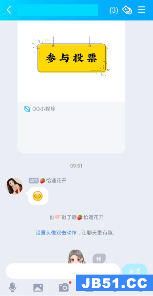 qq戳一戳可以撤回吗?怎么撤回呢