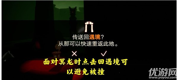 光遇12月4日每日任务怎么做-光遇国服12.4今日任务完成攻略