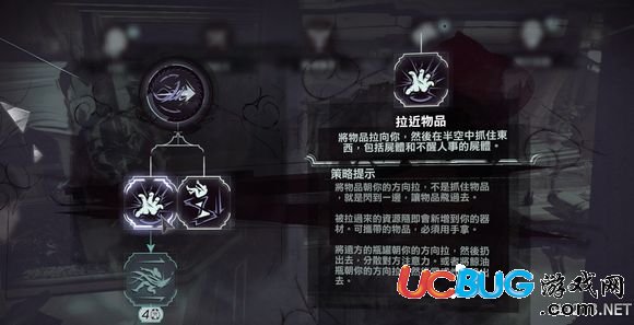 《羞辱2》实用技能推荐