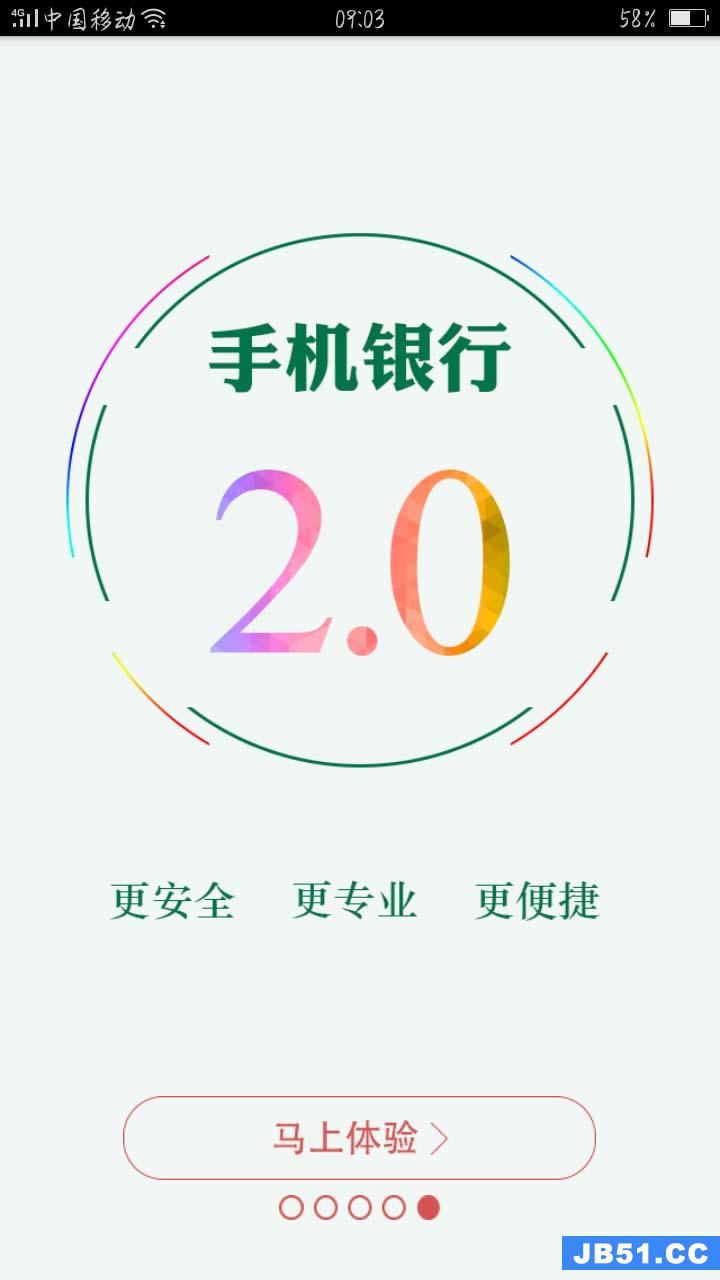 邮储手机银行怎么交车辆违章罚款