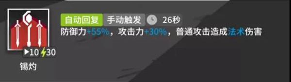 明日方舟年技能分析-年技能深度解析