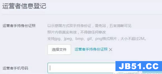 qq公众号和微信公众号的区别