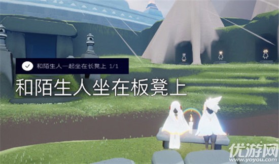 光遇12月14日每日任务怎么做-光遇国服12.14今日任务完成攻略