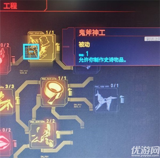 赛博朋克2077怎么快速赚钱-赛博朋克2077刷钱技巧