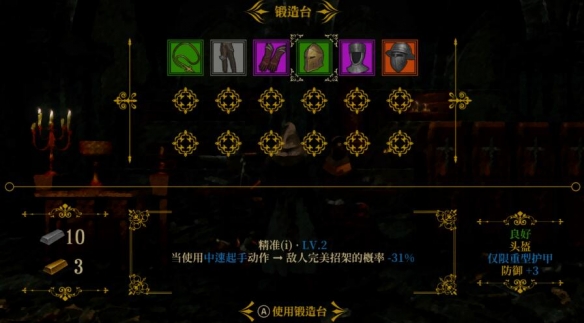 国产类魂肉鸽游戏《死亡教堂》将于2月15日Steam与Epic上线