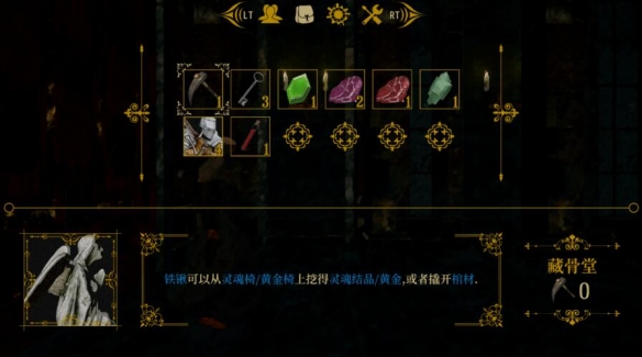 国产类魂肉鸽游戏《死亡教堂》将于2月15日Steam与Epic上线