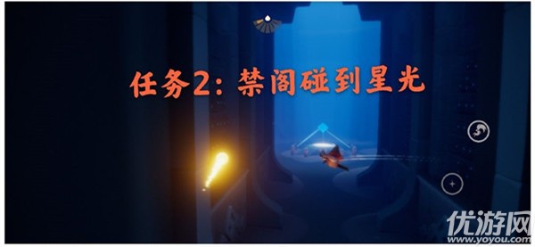 光遇12月13日每日任务怎么做-光遇国服12.13今日任务完成攻略