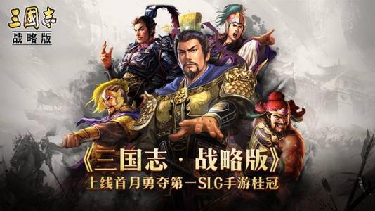 三国志战略版魏国武将选择推荐-魏国武将排行榜