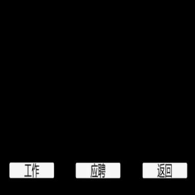 《都市大冒险》评测：适合消磨时间的文字类休闲游戏