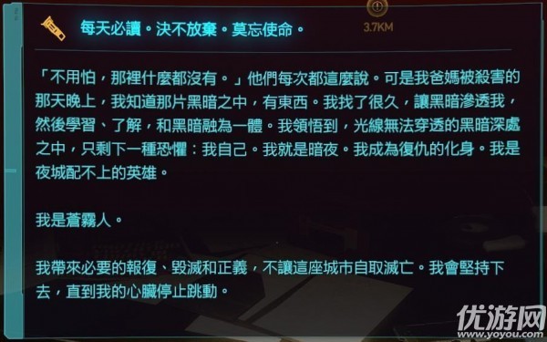 赛博朋克2077免费跑车怎么获得-赛博朋克2077免费跑车位置介绍