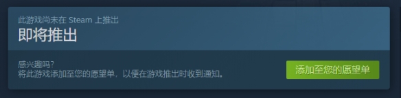 韩国恐怖游戏《白色情人节2：谎言之花》正式上架Steam