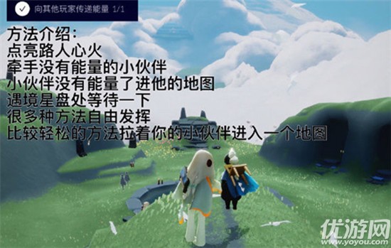 光遇12月15日每日任务怎么做-光遇12.15今日任务完成攻略