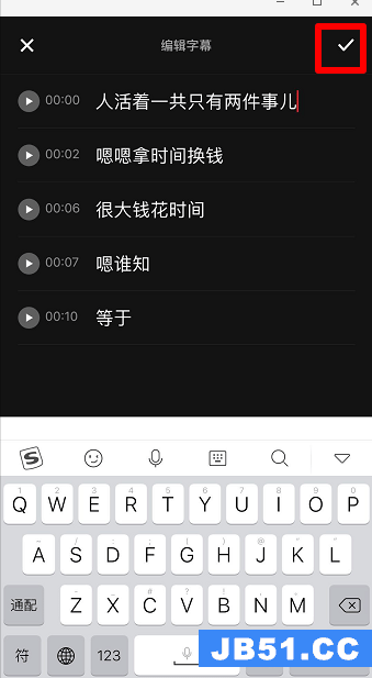 快剪辑能自动添加字幕吗