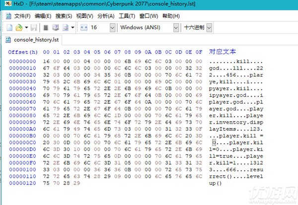 赛博朋克2077控制台怎么开-赛博朋克2077控制台代码大全