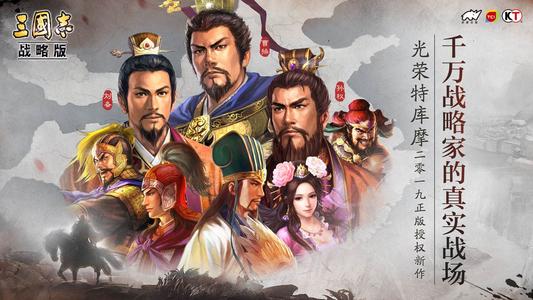 三国志战略版S2赛季张辽最强阵容攻略-张辽魏骑阵容怎么搭配