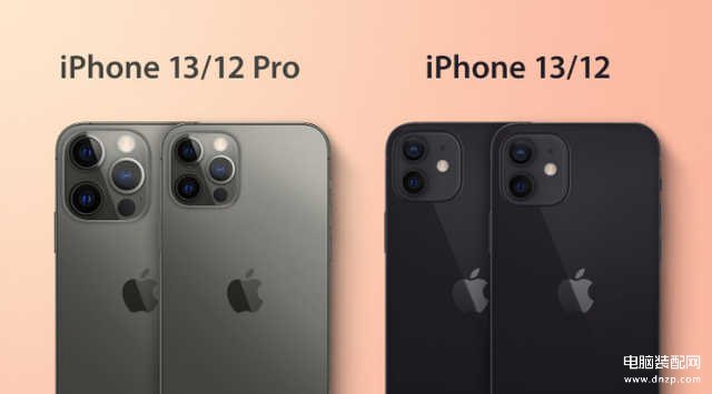 iphone13尺寸多少厘米