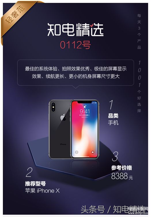 ipad的充电器可以给iphone充电吗