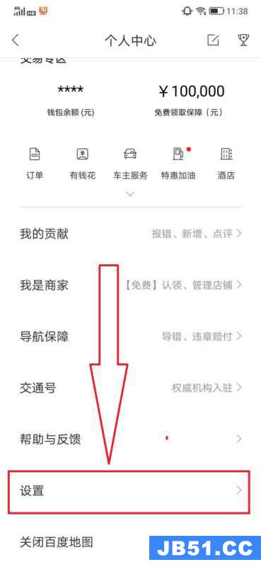 百度地图怎么开启智能省电模式设置