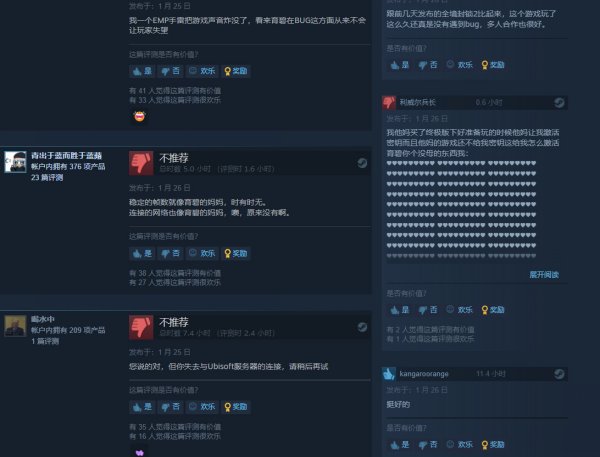 育碧《幽灵行动：断点》登陆Steam 现在购入享80%折扣