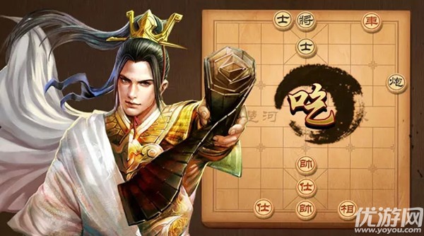 天天象棋残局挑战208期怎么过-12月21日残局挑战208通关思路