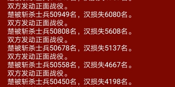 皇帝成长计划2中央将军怎么用-中央将军用法讲解