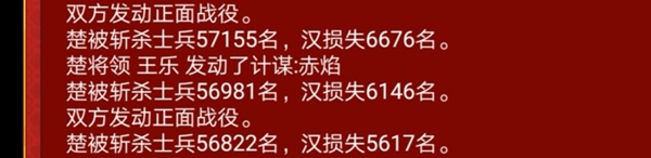 皇帝成长计划2中央将军怎么用-中央将军用法讲解