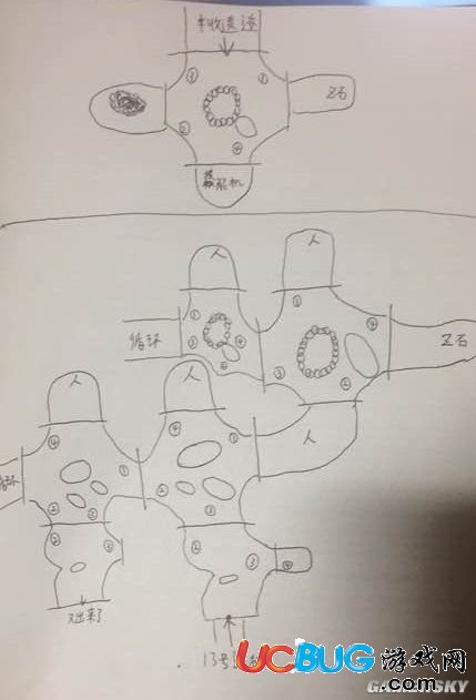 《口袋妖怪日月》沙漠怎么走？