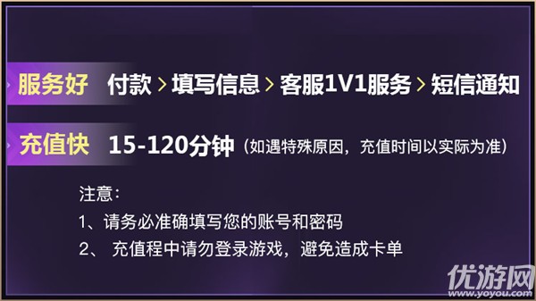 使命召唤手游代充平台有哪些-使命召唤手游代充哪个好