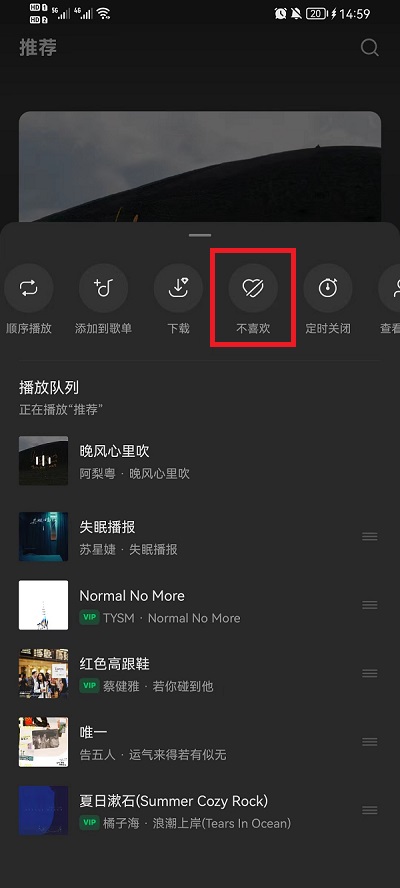 汽水的音乐