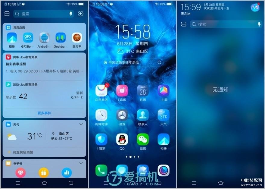 vivo nex手机怎么样