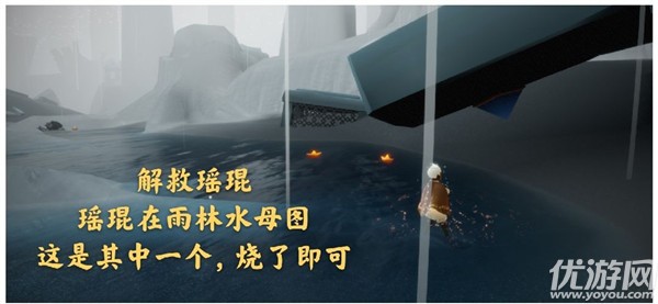 光遇12月29日每日任务怎么做-光遇国服12.29今日任务完成攻略