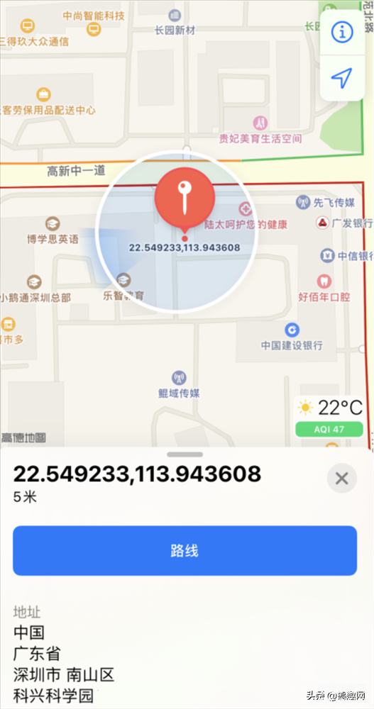 iPhone如何查看照片的拍摄时间地点