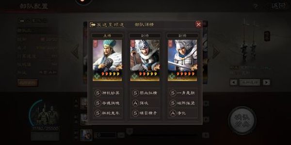 三国志战略版S2诸葛蜀枪怎么打-诸葛蜀枪打法讲解