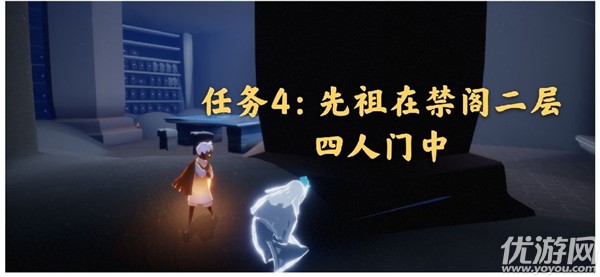 光遇1月7日每日任务怎么做-光遇国服1.7今日任务完成攻略