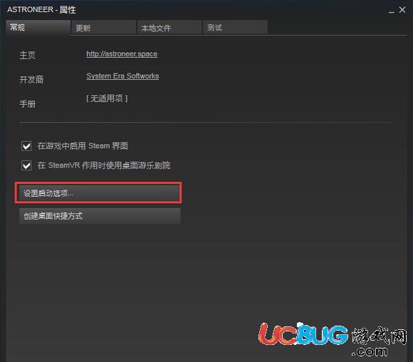 《异星探险家》steam中文怎么设置