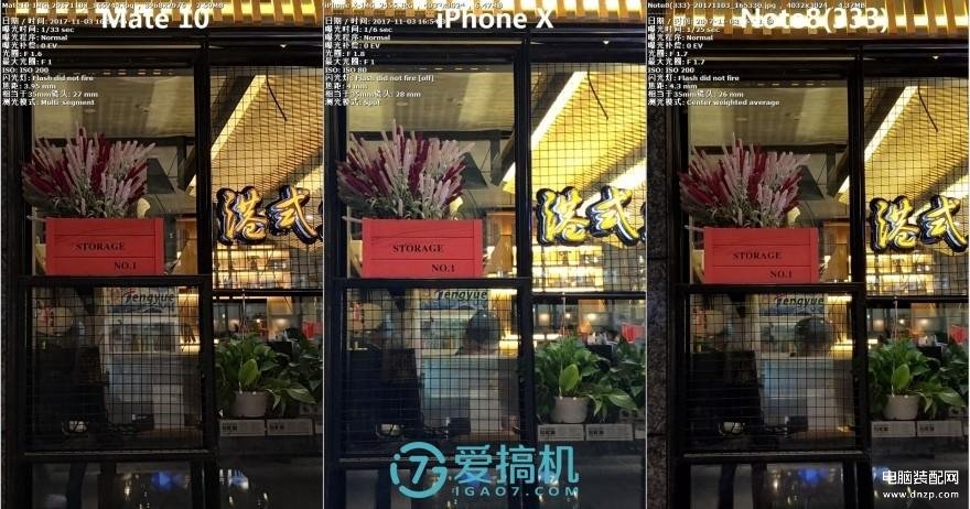 mate10参数配置详情