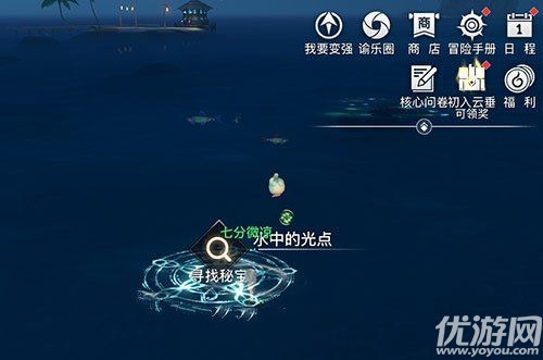 天谕手游海上寻宝怎么做-天谕手游海上寻宝任务攻略