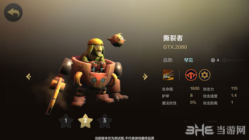 棋子GTX2080怎么样