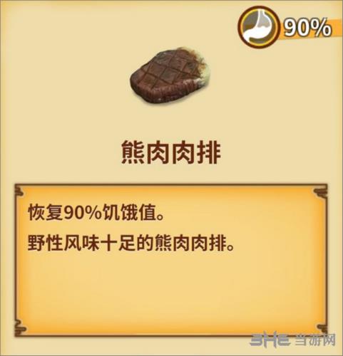 可解锁材料一览