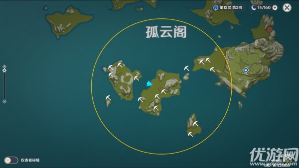 原神孤云阁藏宝地在哪里-秘宝迷踪孤云阁宝藏位置介绍